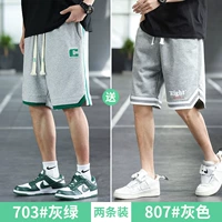 703 серого зеленого +807 серый