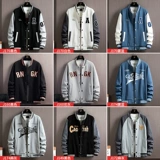 南极人 Осенняя трендовая куртка, брендовая бейсбольная форма для отдыха