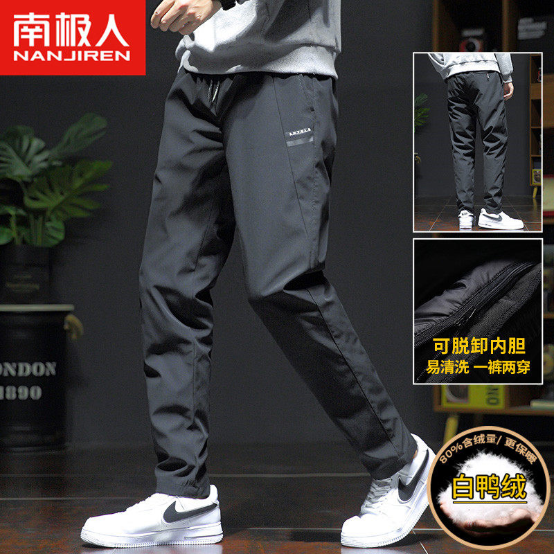 South Pole men's down pants men's autumn winter outdoor windproof thickened with warm exterior wearing detachable duck suede cotton pants-Taobao