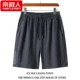 1853K Deep Grey
