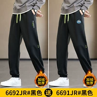6692JR Black+6691JR Black