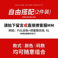 Комбинированное сопоставление комбинации с короткими рукавами-2