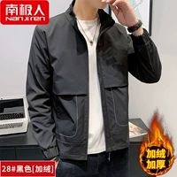 28 Черный [Посылки]