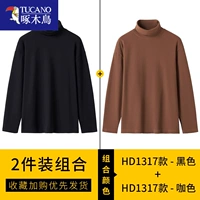 HD1317 черный+HD1317 кофейный цвет