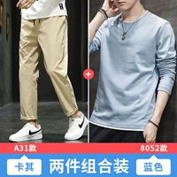 A31 Хаки +8052 Синий