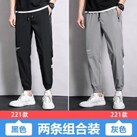 221 черный+221 серый