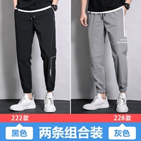 222 черный+228 серый