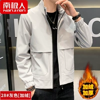 28 серой [добавить бархат]