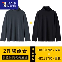 HD1317 темно-серый+HD1317 черный