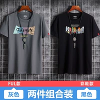 28 групп -Человек с железным серого+цветная обувь черная