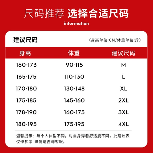 南极人 Осенняя демисезонная трендовая куртка, утепленная утепленный лонгслив