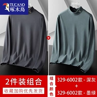 6002 темно -серый + 6002 темно -зеленый