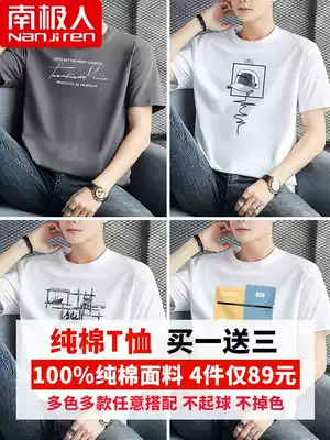 Antarctic short sleeve T-shirt men's summer Tide brand loose trend ins Ice Silk Joker half sleeve cotton T-shirt men's clothing