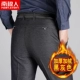 Quần nam trung niên mùa đông Nam cực lỏng lẻo