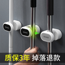 Mop clip hook wall-mounted punch-free artifact powerful toilet storage bathroom wall mop broom holder