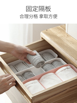 Socks storage box Underwear underwear partition grid Dormitory two-in-one basket-mounted household shorts finishing artifact