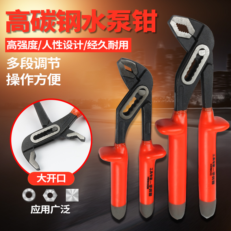 Pliers tool 10 inch water pump pliers 12 inch water pipe pliers multifunctional pipe pliers multifunctional wrench large pliers