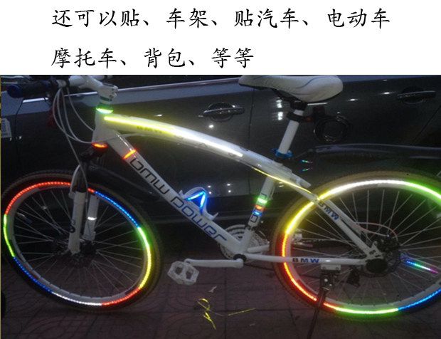 Décoration pour vélo - Ref 2279599 Image 15