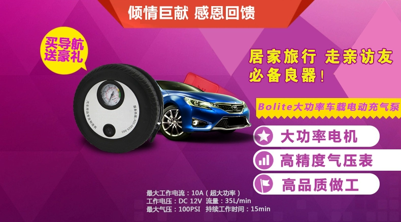 Feige ban đầu FAW Pentium B70 B50 X80 N5 N7 S80 V5 Xenia điều hướng DVD màn hình lớn - GPS Navigator và các bộ phận