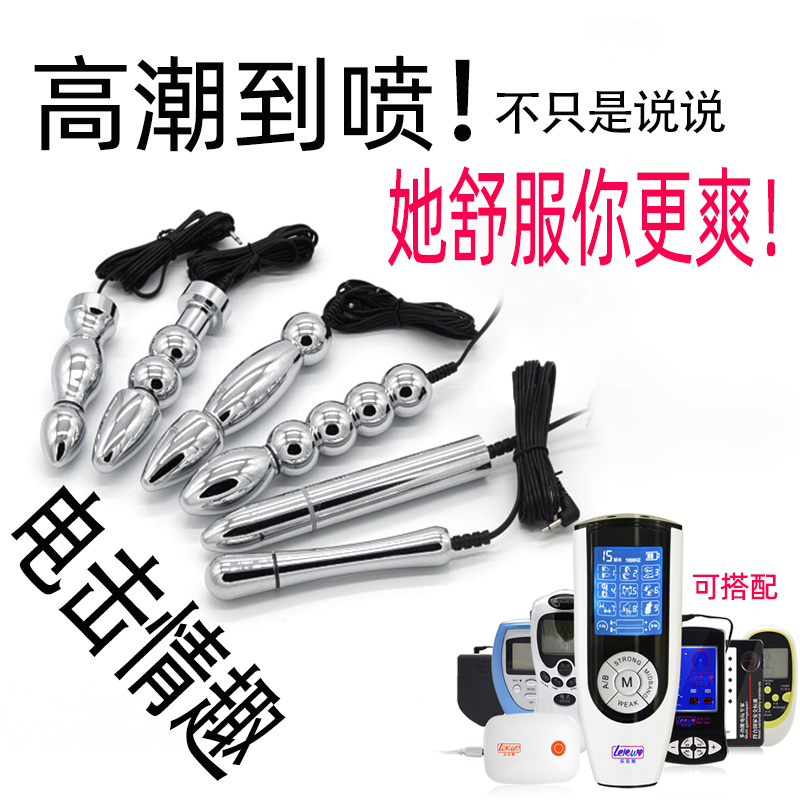 Spice Toy Change electric shock morphism Anal Segm torture Vaginal Passion Private to teach female slave alternative sexual tools