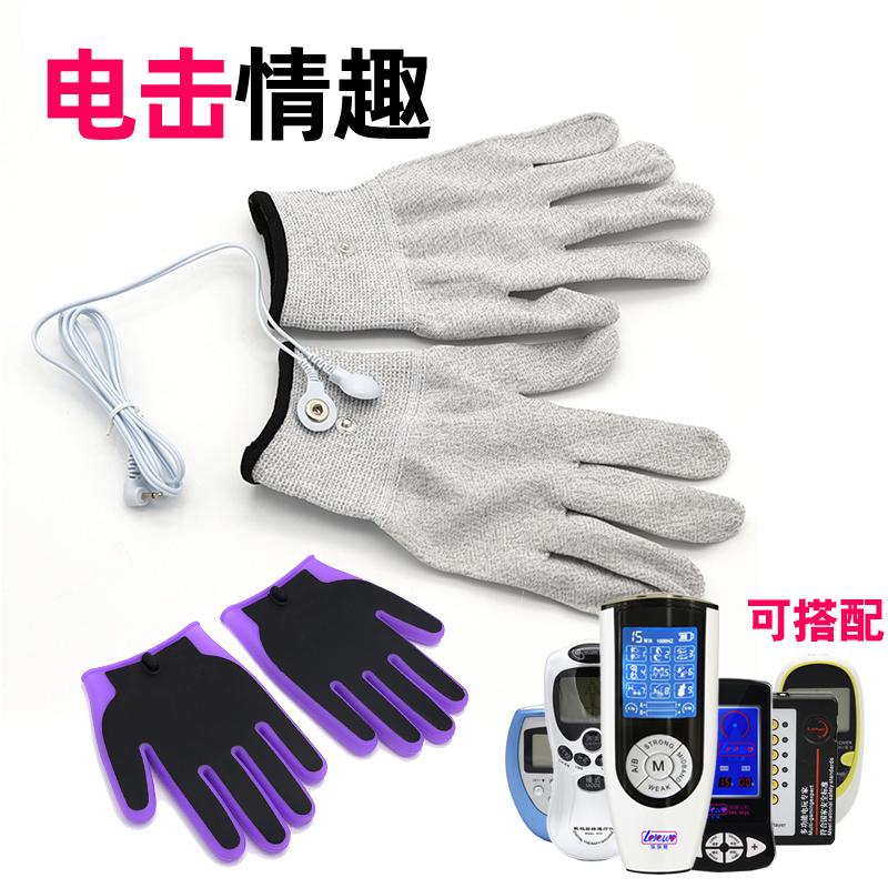 Electric Shock Spice alternative Toys Private tone teaching sm conjugal flirtaways teach men and women slave tools massage palm cover