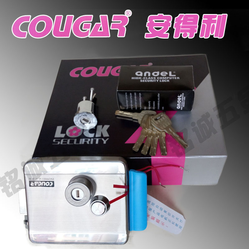 Andley electric control lock 788 long lock core all copper blade key crescent key computer key stainless steel large door lock