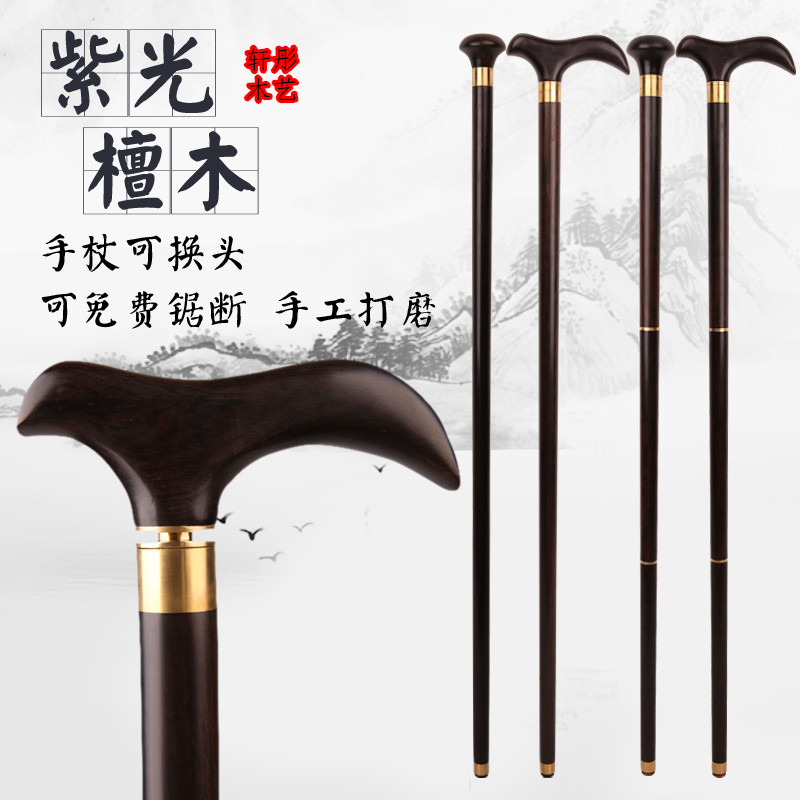 Ebony purple sandalwood old man anti-slip cane Solid wood round head cane three sections mahogany cane old man wooden walker