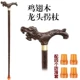 Old chống trượt vòi gỗ rắn walker stick set log Old man walk stick old man trekking cực đặc biệt - Gậy / gậy gậy dò đường cho người mù	