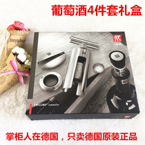 German Original Dress Double Standers Wine Red Wine Bottle Opener Decanter Wine Ring Cut Paper Machine Four Pieces Of Gift Box Dress