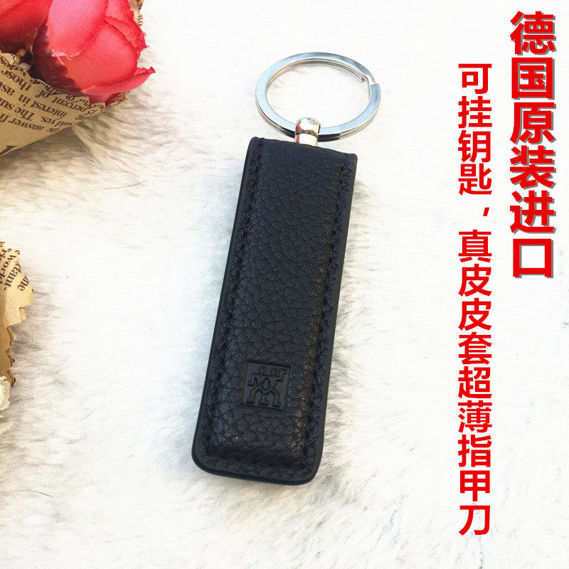 German original dress double nail clippers slim nail clippers sheared with leather cover can hang key with filing knife carrying convenience