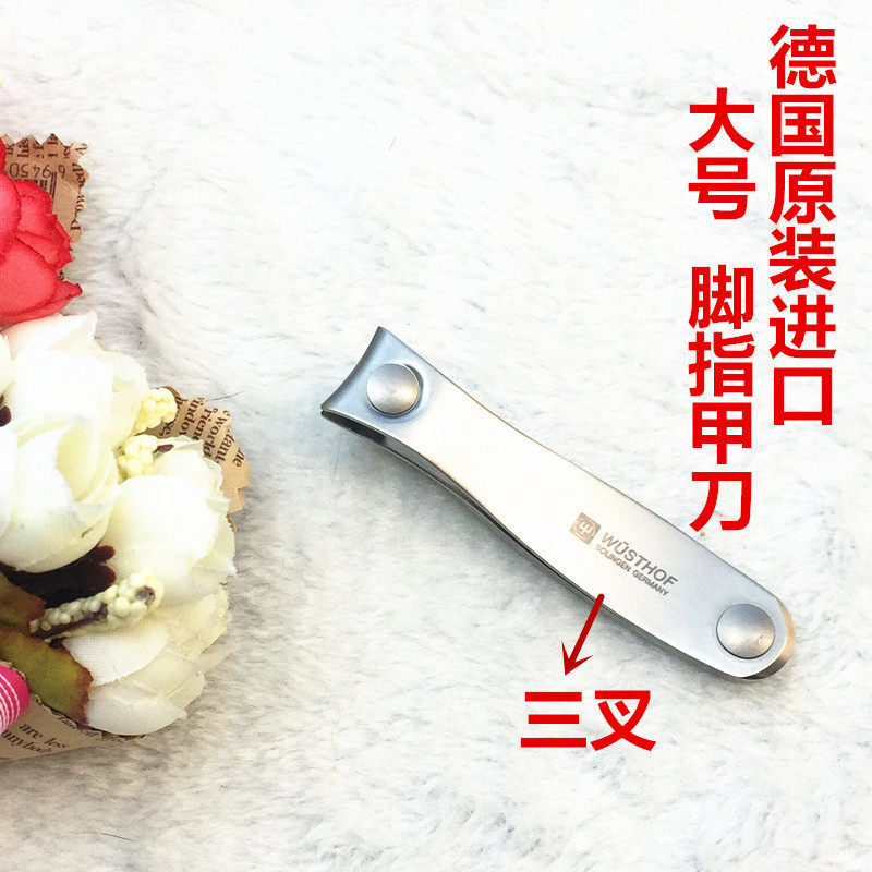 German original suit tripods large size nail clippers nail clippers adult toenails nail clippers fingernail cut full steel stainless steel