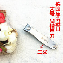 German original three-pronged large nail clippers adult toenail knives nail clippers all steel stainless steel stainless steel