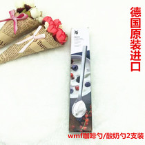 German original imported WMF fortenbao coffee spoon stainless steel spoon yogurt spoon 2 loaded honey mixing spoon