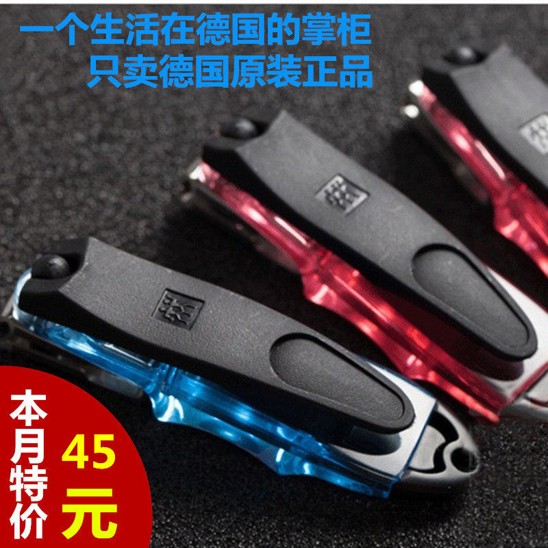 German imported double nail clippers with swivel nail clippers nail clippers adult with filing knife single fit splash