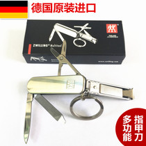 German original imported double Man nail clippers Swiss army knife type multifunctional stainless steel nail clippers nail clippers