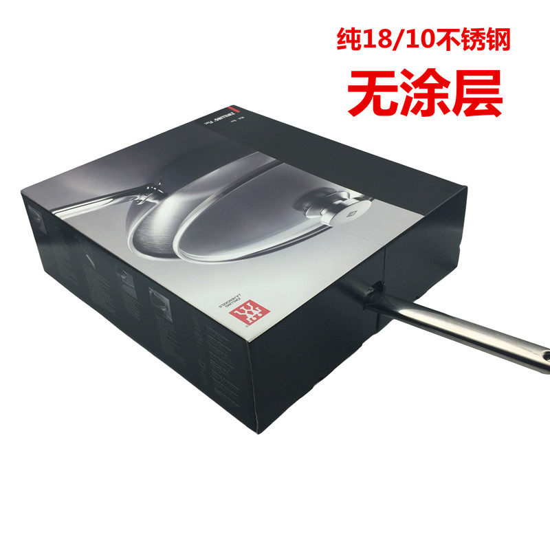 German original imported double stainless steel long handle less oil smoke without coating Chinese frying pan frying pan with frying pan