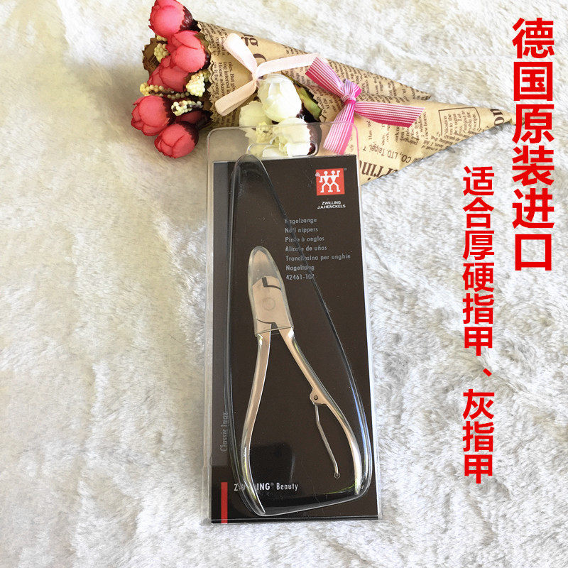 German original double nail hook special nail scissors Toenail eagle mouth pliers Pedicure knife Nail pliers inlaid nail inflammation