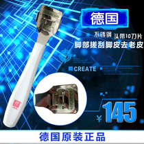 German original imported double foot scraper pedicure knife to hard skin knife to Calla knife foot leather knife with blade