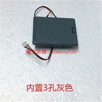 Tiger card Chibo Hengfa all-round brand safe battery box built-in battery box original