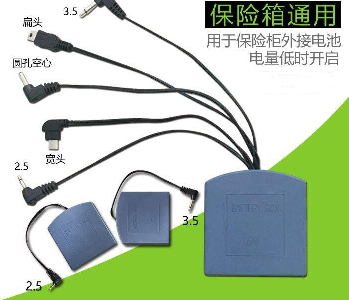 Jindun King Hongyun Mingdun Dibao Safe External Power Box Charger Original