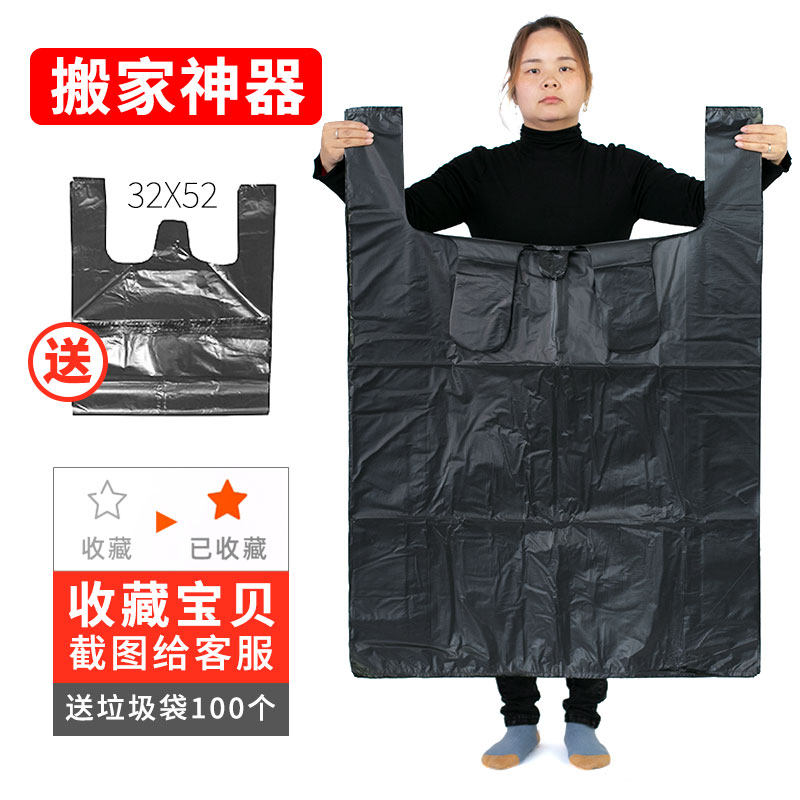 Big moving packing bag large packing bag cotton quilt plastic bag quilt clothes storage bag finishing special artifact