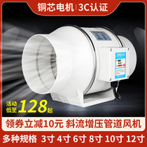 Moxibustion smoke extractor system pipe smoking exhaust fan 4 inch 6 inch 8 inch 75P100P150P200P250P315P