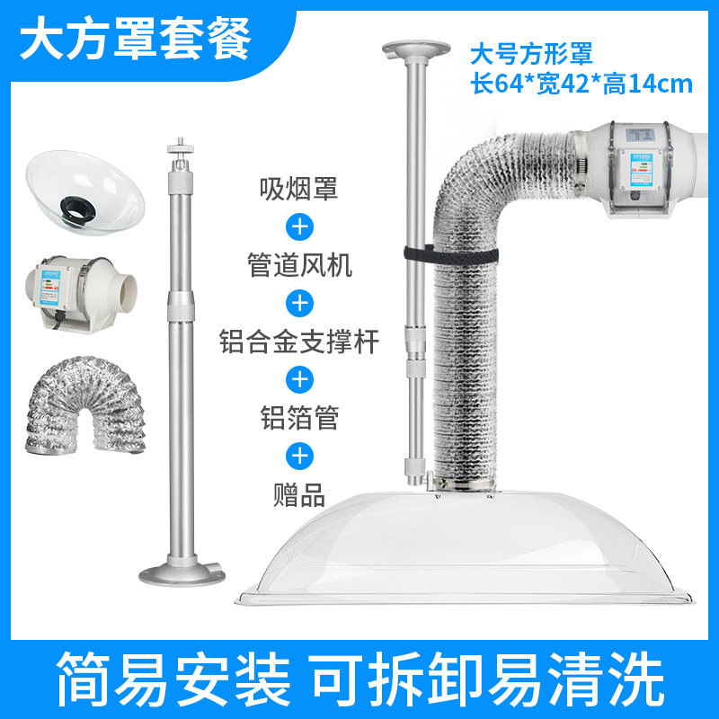 Smoking machine smoking machine Acupuncture smoking system household commercial air purifier
