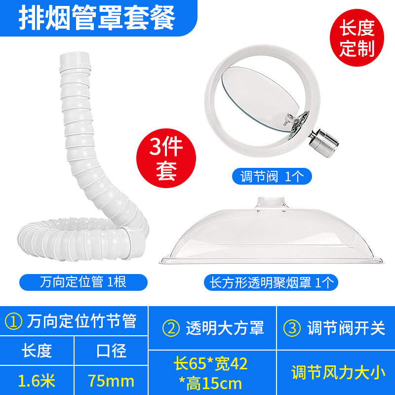 Acupuncture smoking pipe removal smoking machine purifier of the Moxibus smoking exhaust system