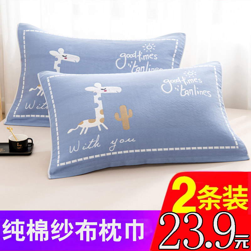 Large pillow towel pair of pure cotton large gauze pillow towel thickened four seasons of adult European style single extended