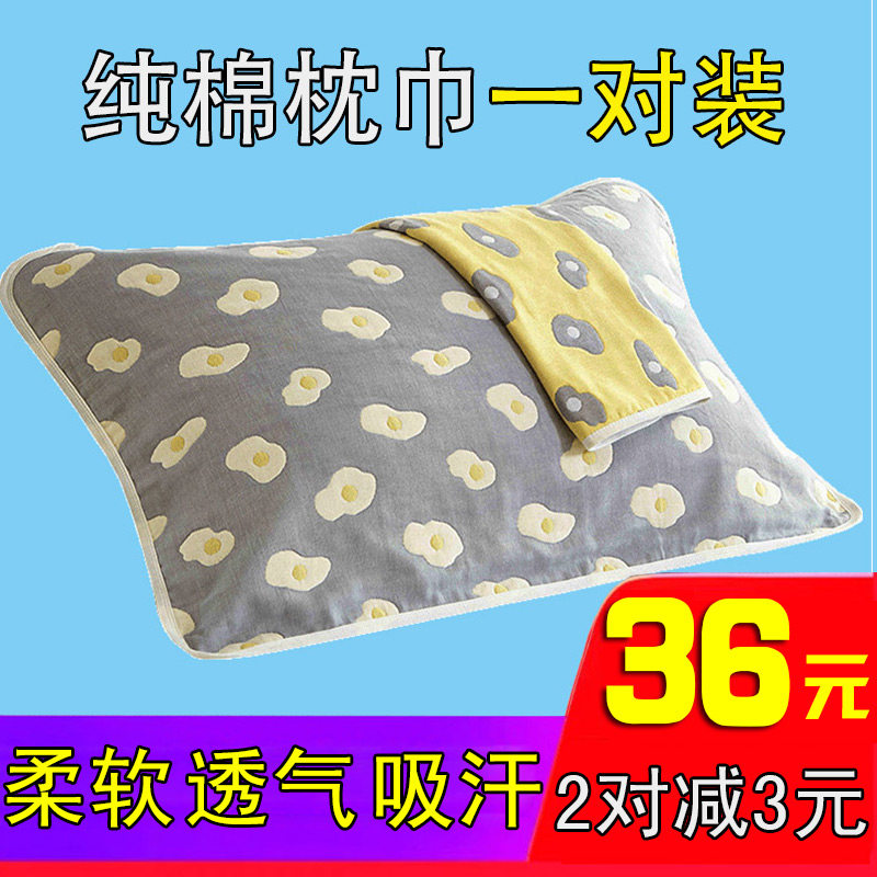 Six-layer gauze pillow towel pure cotton thickened pair of dress grey all-cotton domestic single upscale European-style anti-slip not off