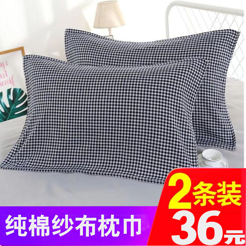Pure cotton pillow towel single pair of cotton housegauze thin high-end European style simple Nordic couple adult