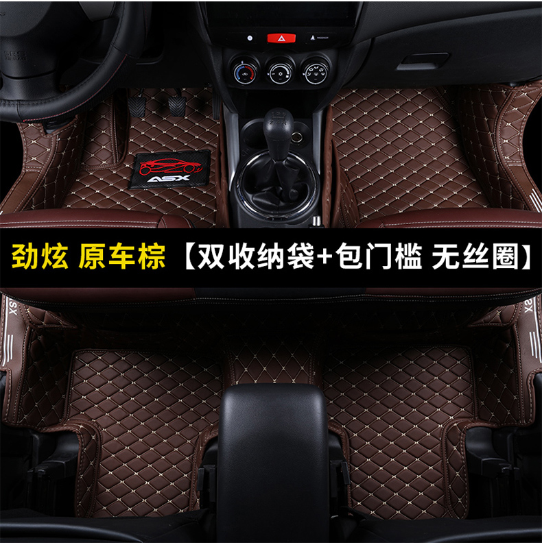 GAC Mitsubishi Jin Xuan pad chân Jin Xuan asx đầy đủ bao quanh bởi thảm xe đặc biệt mới Jin Shin thảm sàn sửa đổi nguồn cung cấp - Ô tô nội thất Accesseries trang trí xe hơi