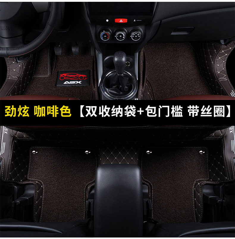 GAC Mitsubishi Jin Xuan pad chân Jin Xuan asx đầy đủ bao quanh bởi thảm xe đặc biệt mới Jin Shin thảm sàn sửa đổi nguồn cung cấp - Ô tô nội thất Accesseries trang trí xe hơi