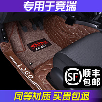 Dedicated to Kangrui Footpad Dongfeng Honda Kai Ruiji to surround Footpad Kai Rui Car Disguise